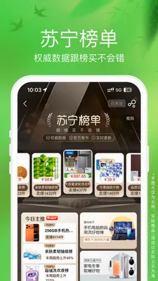 �����׹������ֻ���v9.5.278 �ٷ������ͼ