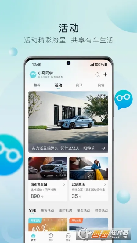 ��������(��������ƽ̨)v3.7.7 �ֻ����ͼ