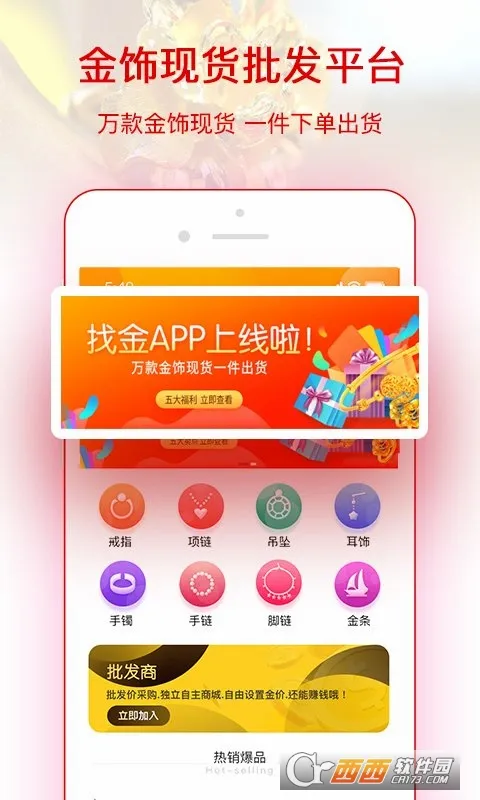 �ҽ�׿���ֻ���v2.19.3 ��׿���ͼ