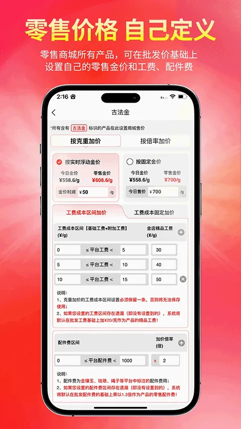 �ҽ�׿���ֻ���v2.19.3 ��׿���ͼ