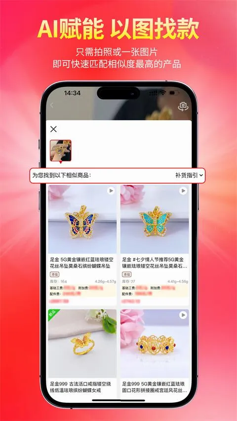 �ҽ�׿���ֻ���v2.19.3 ��׿���ͼ