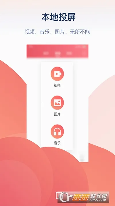 ����Ͷ��2026�ٷ����°汾v3.3.0 �ֻ����ͼ