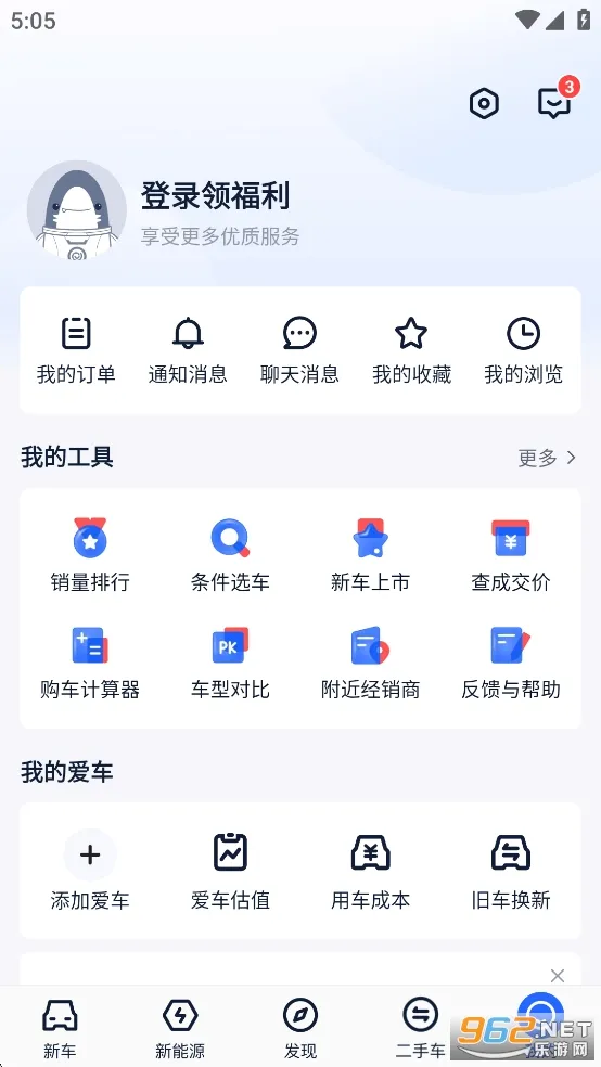 �׳���������(��������ƽ̨)v11.6.0 ��׿���ͼ