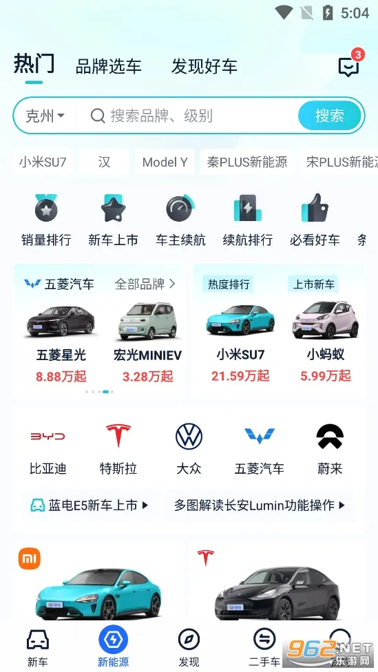 �׳���������(��������ƽ̨)v11.6.0 ��׿���ͼ