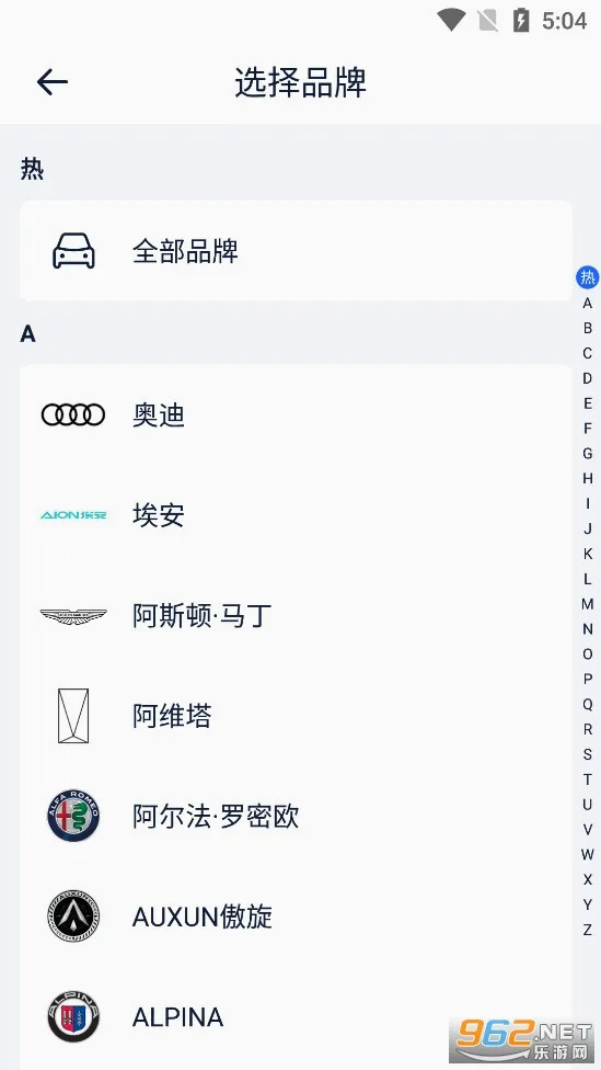 �׳���������(��������ƽ̨)v11.6.0 ��׿���ͼ
