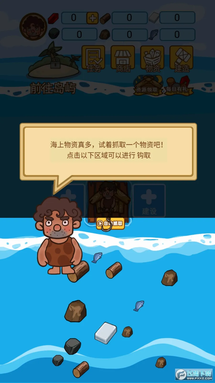 ľ���ĵ�����2026���°汾v1.1.0 ��Ѱ��ͼ