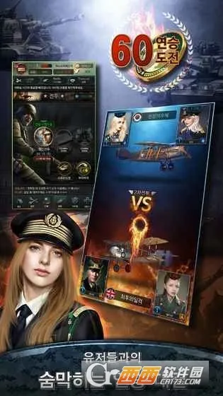 ����ս����׿���ֻ���v1.0.333 ��Ѱ��ͼ