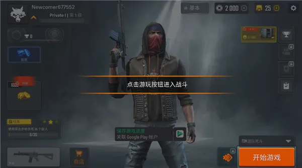 ս���ж�(�����ս��Ϸ)v0.74 ��׿���ͼ