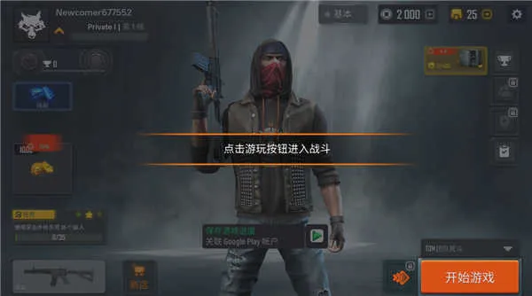 ս���ж�(�����ս��Ϸ)v0.74 ��׿���ͼ