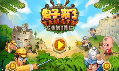 ��������(��ս������Ϸ)v1.0.6 �ٷ������ͼ