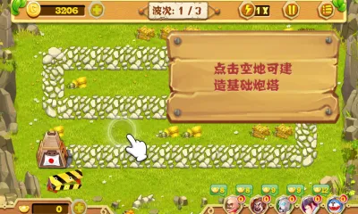 ��������(��ս������Ϸ)v1.0.6 �ٷ������ͼ