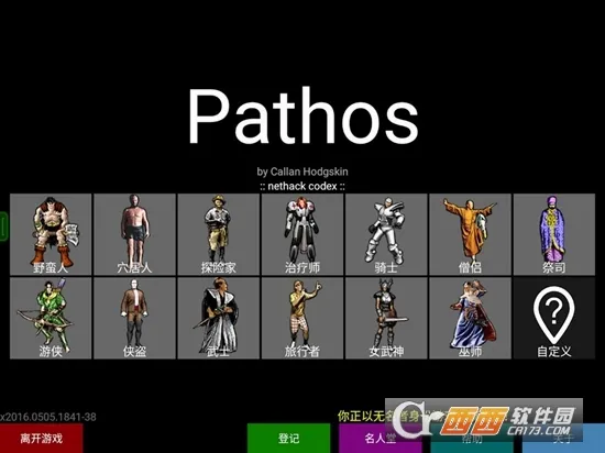 Pathos2026�ٷ����°汾v7.4 ��Ѱ��ͼ