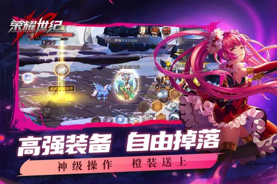 ��ҫ����(���������淨��)v1.0.2 ��׿���ͼ