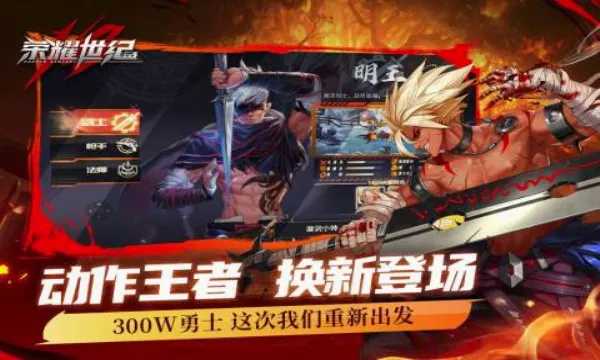 ��ҫ����(���������淨��)v1.0.2 ��׿���ͼ
