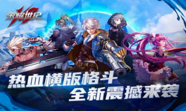 ��ҫ����(���������淨��)v1.0.2 ��׿���ͼ
