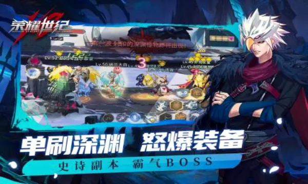 ��ҫ����(���������淨��)v1.0.2 ��׿���ͼ