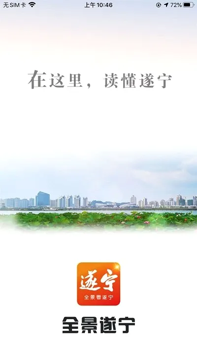 ȫ��������׿���ֻ���v6.0.6 �ٷ������ͼ