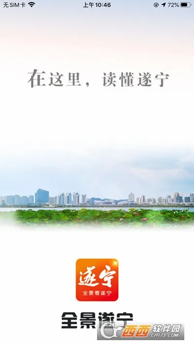 ȫ��������׿���ֻ���v6.0.6 �ٷ������ͼ