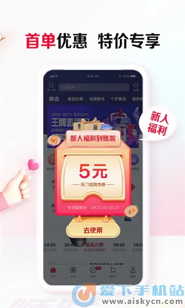 ˳������2026�ٷ����°汾v3.7.2.0 �ٷ������ͼ