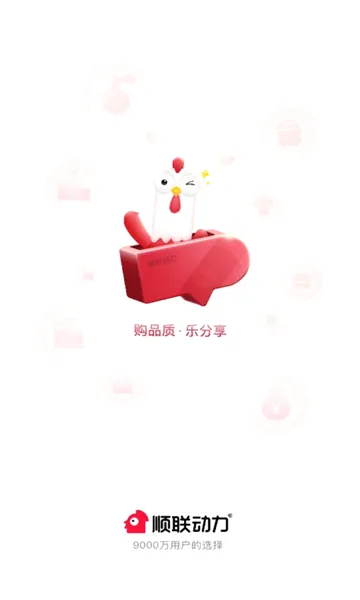 ˳������2026�ٷ����°汾v3.7.2.0 �ٷ������ͼ