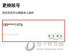 顺联动力2026官方最新版本 顺联动力2026官方最新版本