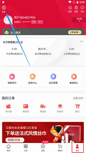 顺联动力2026官方最新版本 顺联动力2026官方最新版本