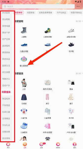 顺联动力2026官方最新版本 顺联动力2026官方最新版本