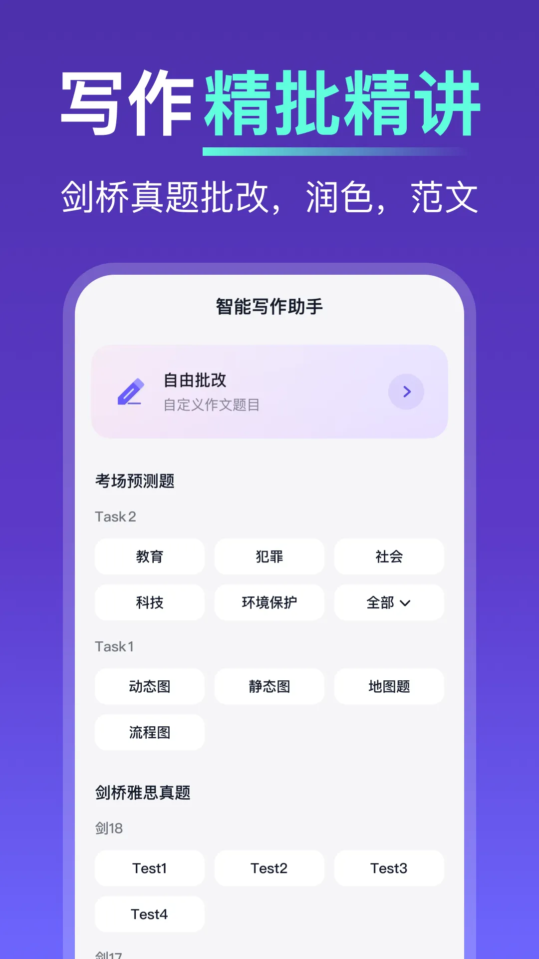 ��˵2026�ٷ����°汾v0.9.2 ��Ѱ��ͼ