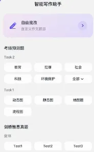 ��˵2026�ٷ����°汾