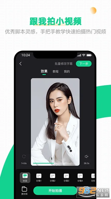 �ڴ��۷䰲׿���ֻ���v5.6.4 ��Ѱ��ͼ