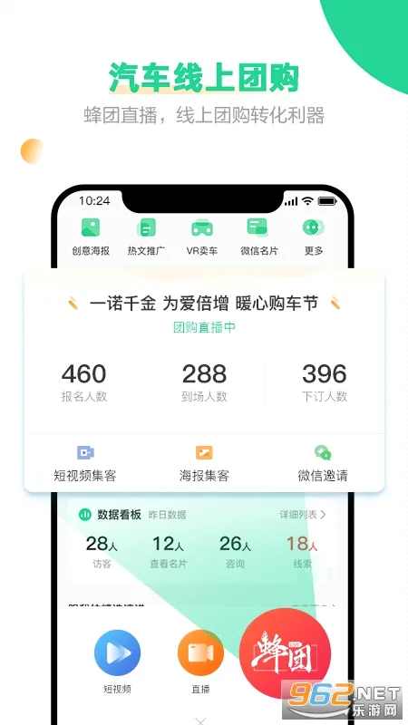 �ڴ��۷䰲׿���ֻ���v5.6.4 ��Ѱ��ͼ