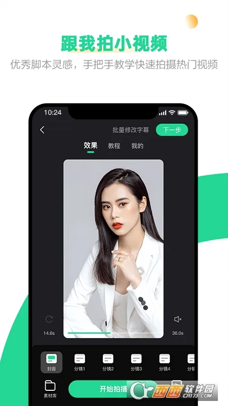�ڴ��۷䰲׿���ֻ���v5.6.4 ��Ѱ��ͼ