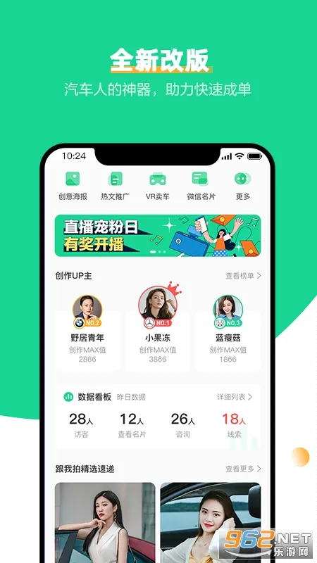 �ڴ��۷䰲׿���ֻ���v5.6.4 ��Ѱ��ͼ