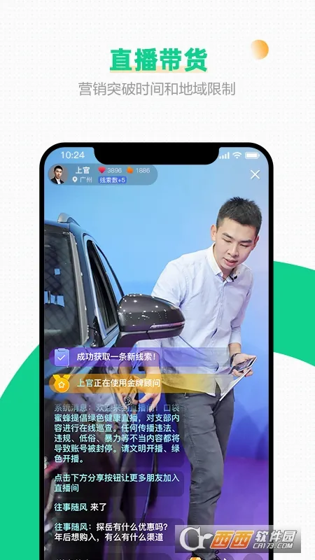 �ڴ��۷䰲׿���ֻ���v5.6.4 ��Ѱ��ͼ