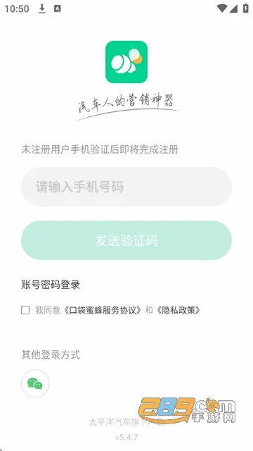 �ڴ��۷䰲׿���ֻ���
