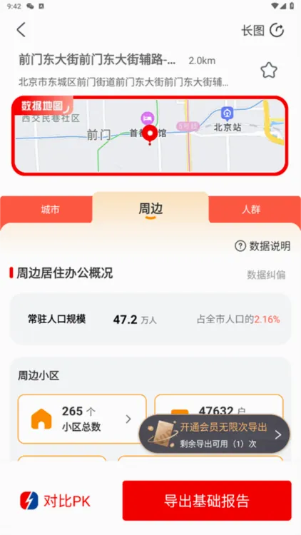 �߽����ְ�׿���ֻ���