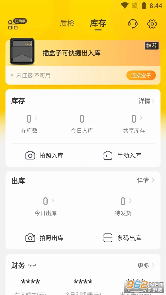 ������(�����ֻ��������)v6.27.2 �ֻ����ͼ