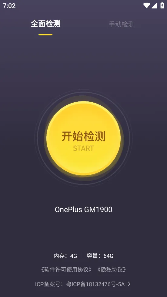 ������(�����ֻ��������)v6.27.2 �ֻ����ͼ