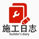 ʩ����־(ʩ����־app����)v5.4.7 �ٷ�����