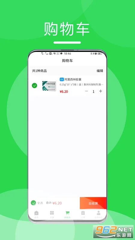 ��ҩ����(���Ϲ�ҩƽ̨)v5.0.50 ��Ѱ��ͼ