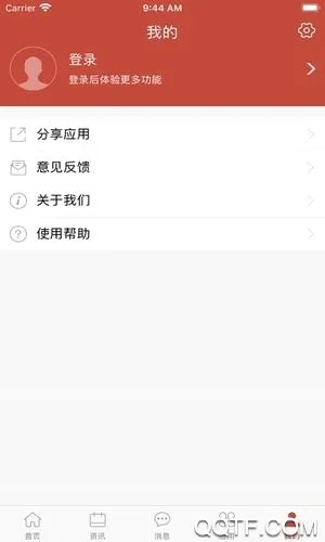 ��һũ��(У԰��������)v2.0.7 �ٷ������ͼ