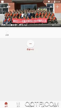 ��һũ��(У԰��������)