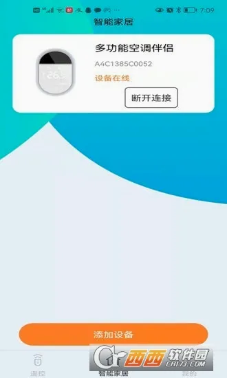 ŷ�����ǿ�(���ܼҾӿ���)v7.1.6 ��׿���ͼ