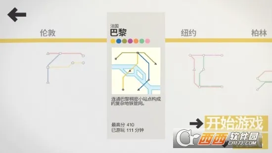 �������2026���°汾v2.57.1 ��׿���ͼ