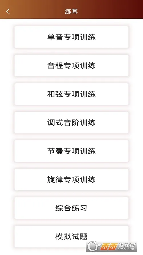 ���ֵ���(�����տ�APP)v8.9.2 ��׿���ͼ