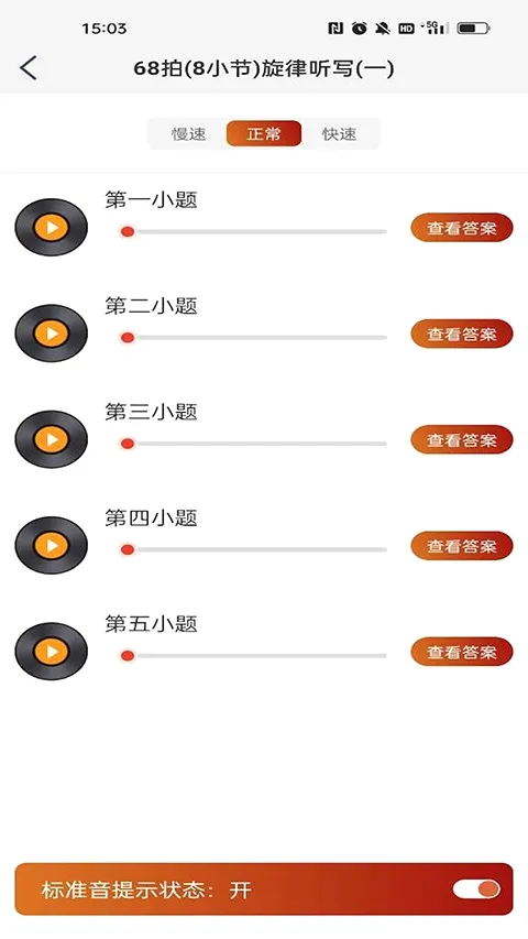 ���ֵ���(�����տ�APP)v8.9.2 ��׿���ͼ
