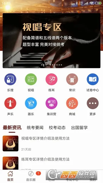 ���ֵ���(�����տ�APP)