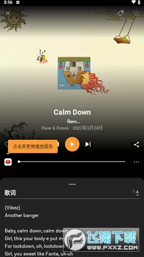 �������������ֻ���