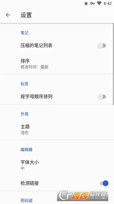 Simplenote2026���°汾v2.37 ��Ѱ��ͼ