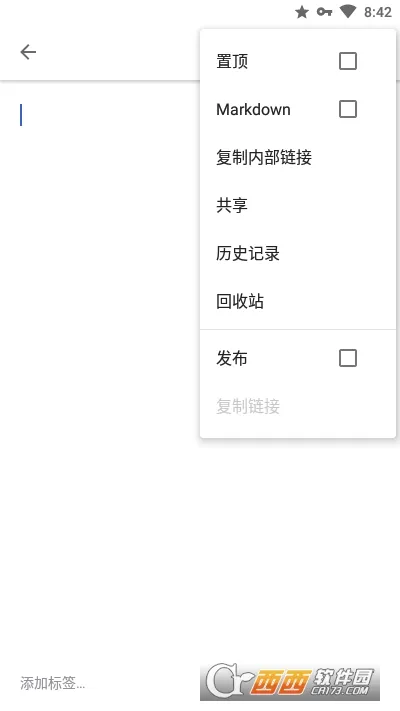 Simplenote2026���°汾v2.37 ��Ѱ��ͼ